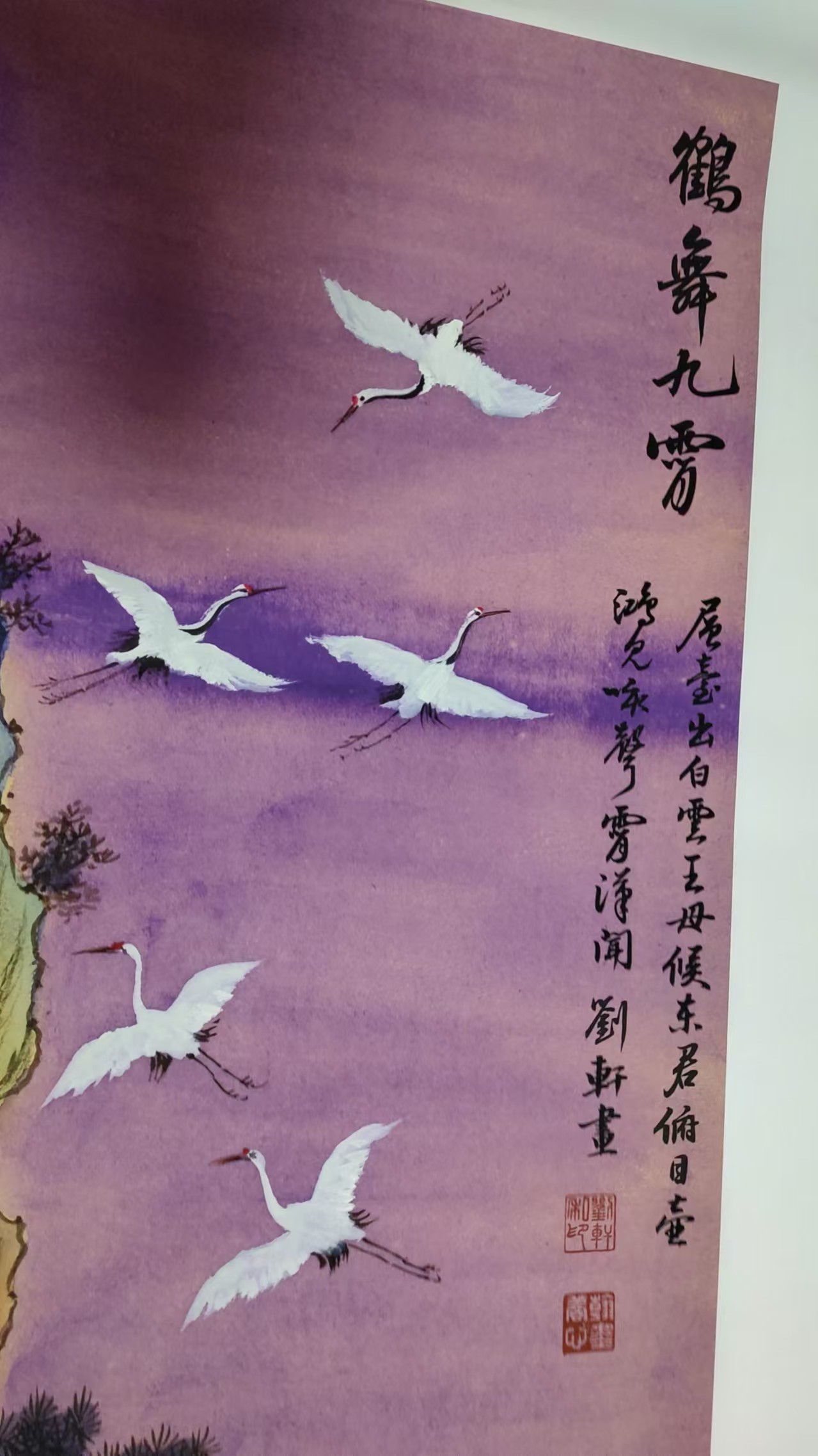 艺术品交流中心