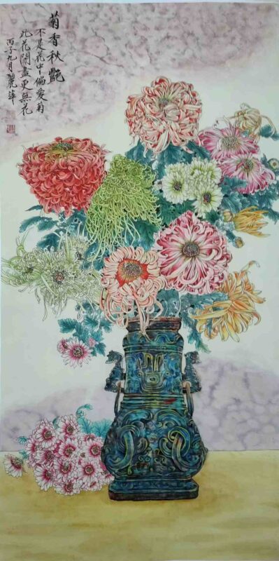 艺术品交流中心