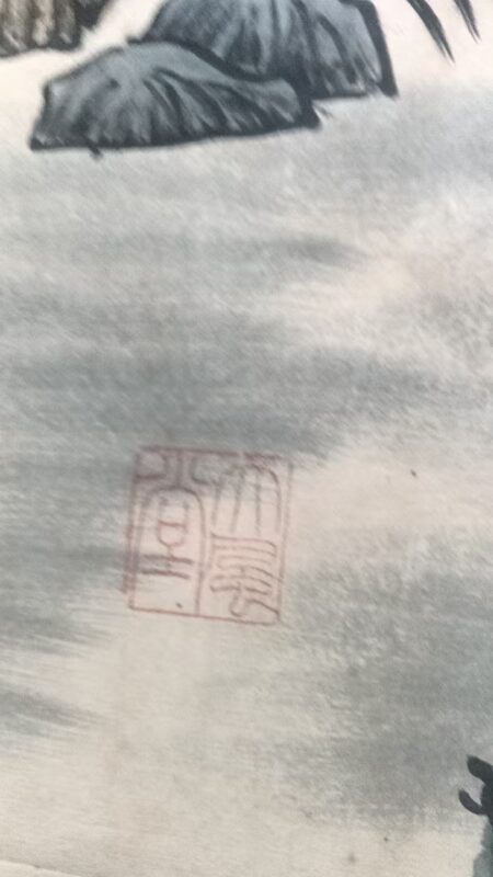 艺术品交流中心