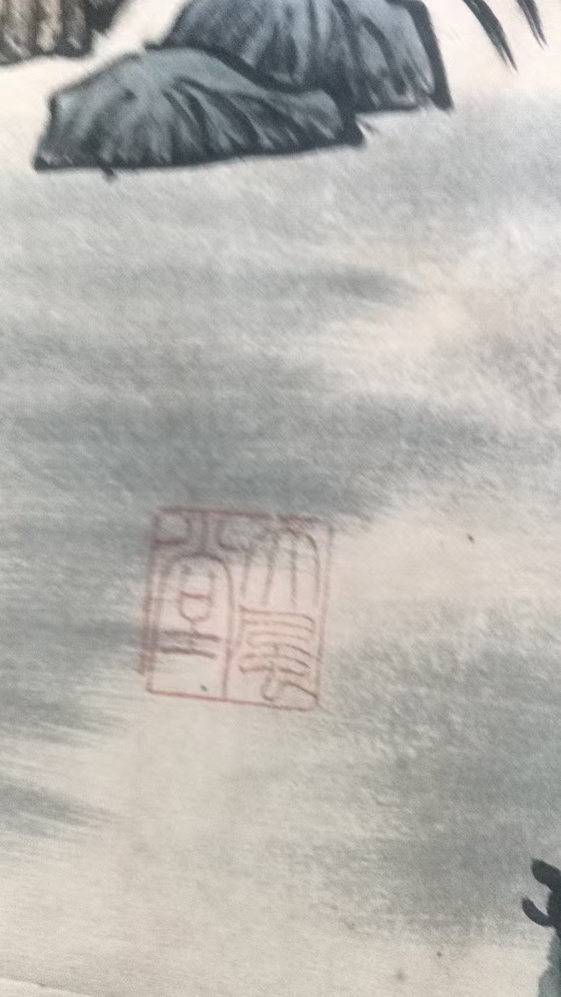 艺术品交流中心