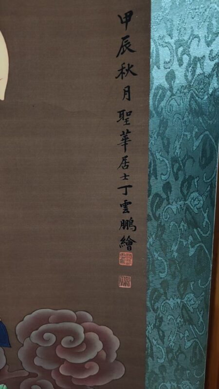 艺术品交流中心