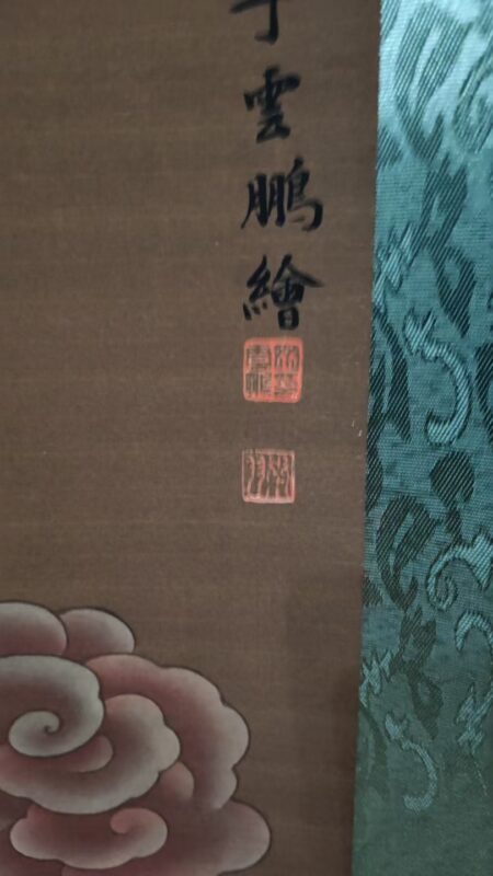 艺术品交流中心