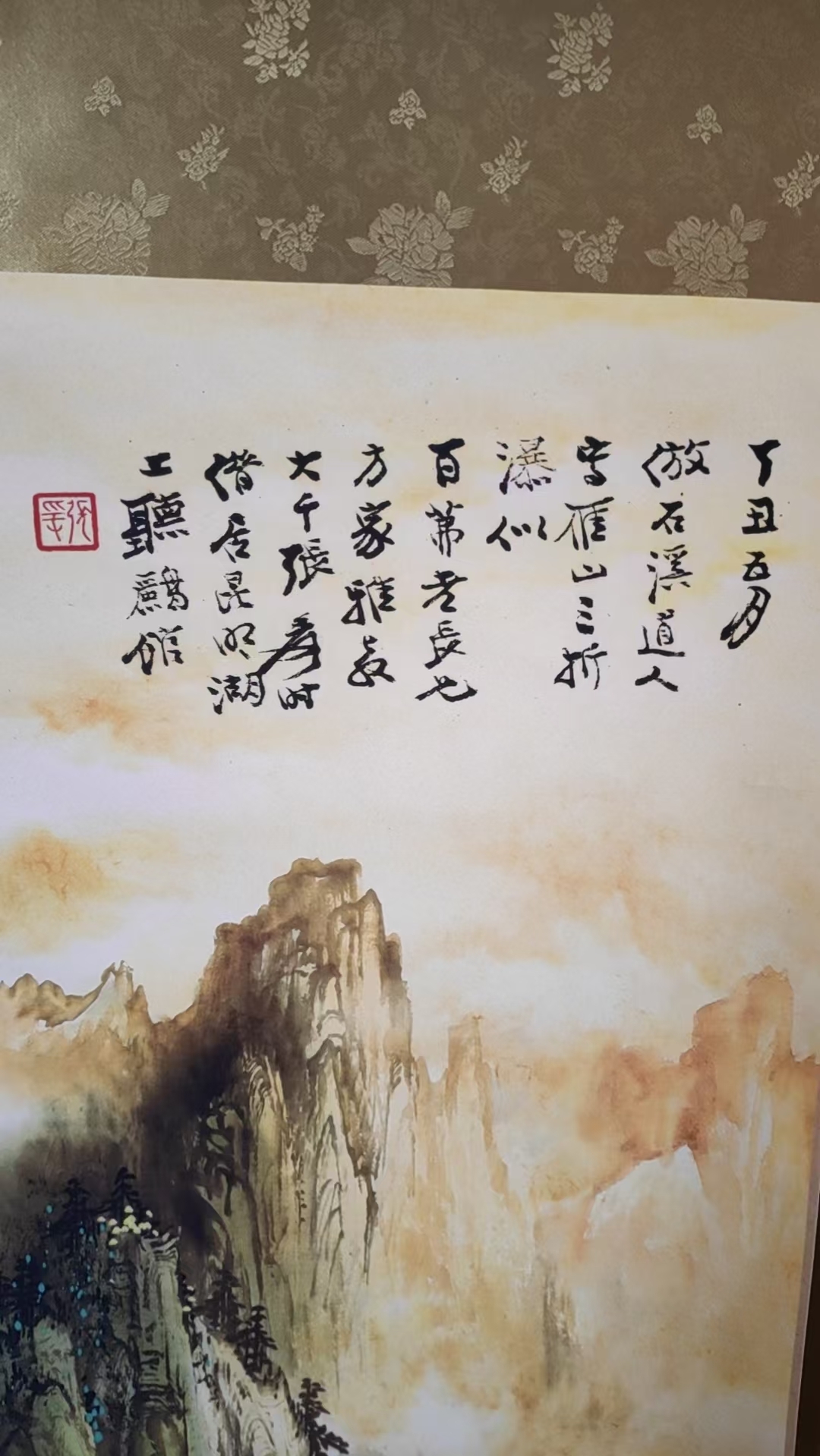 艺术品交流中心