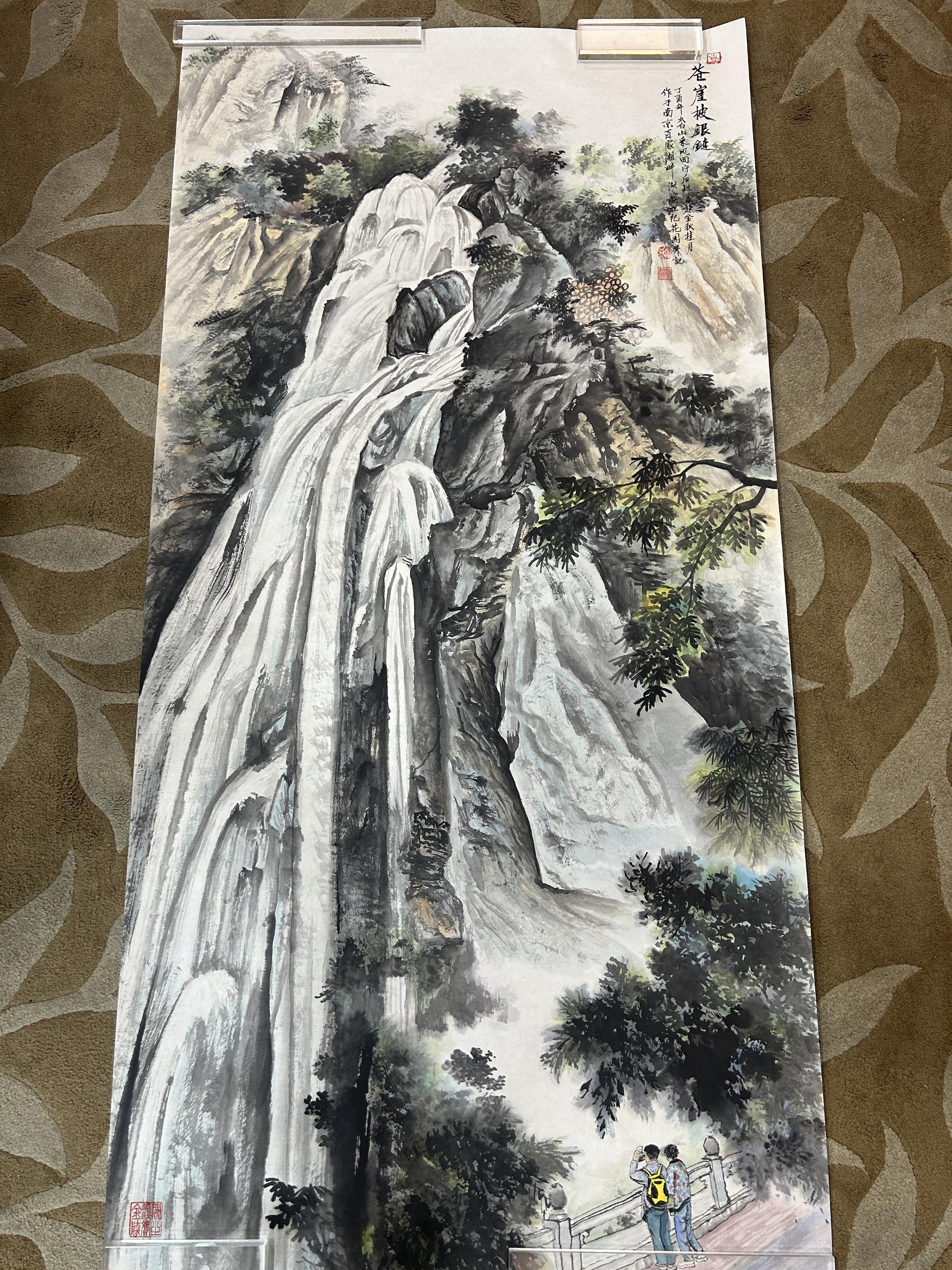 艺术品交流中心