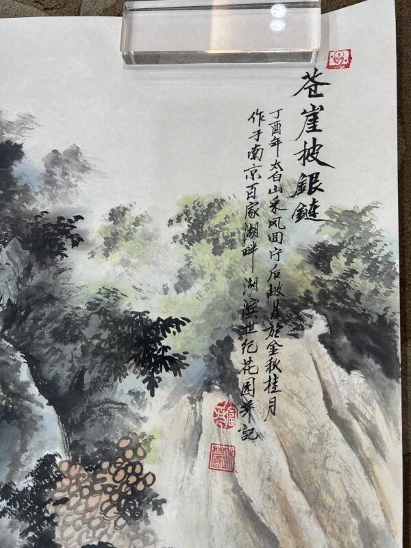 艺术品交流中心