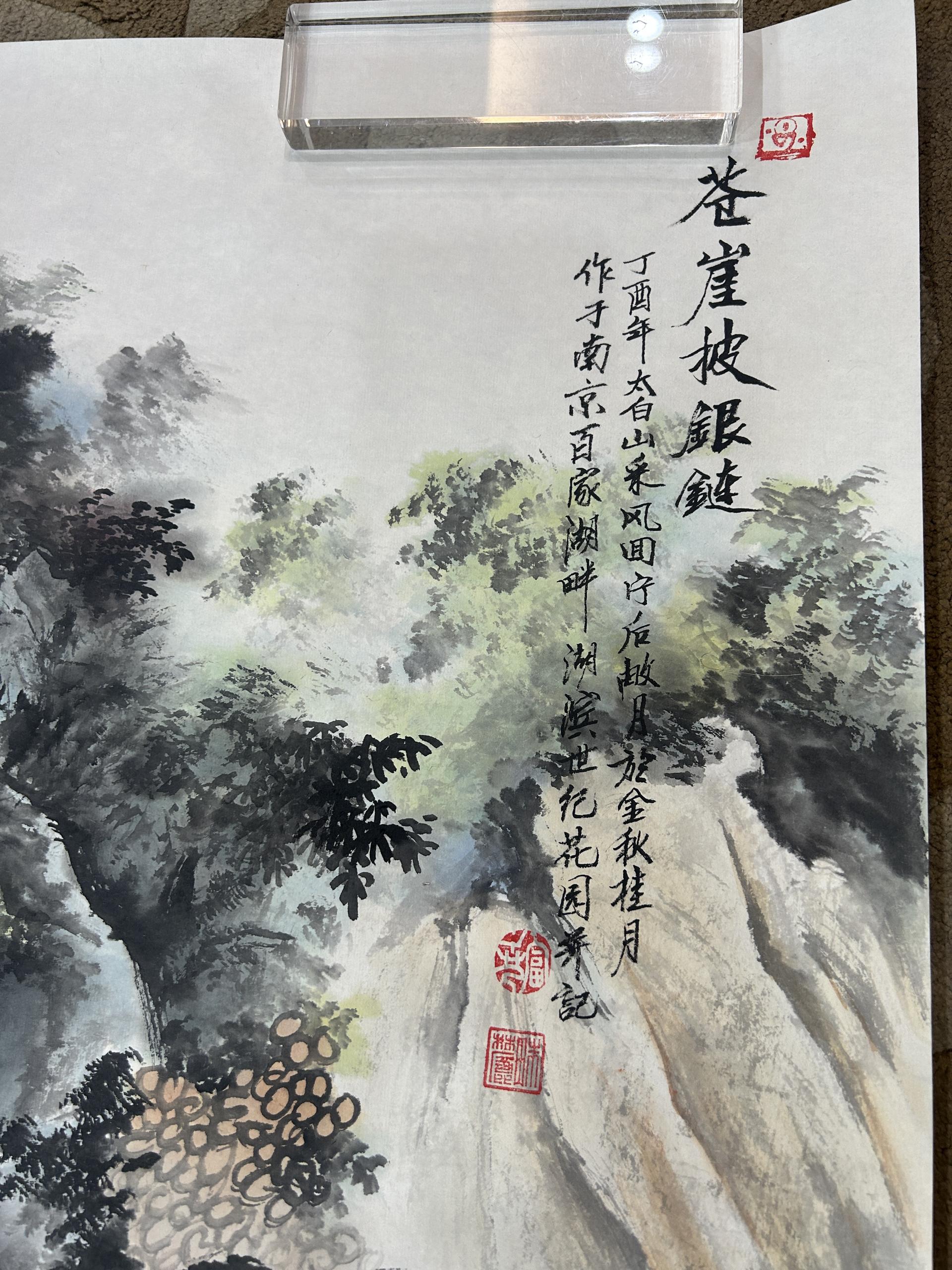 艺术品交流中心