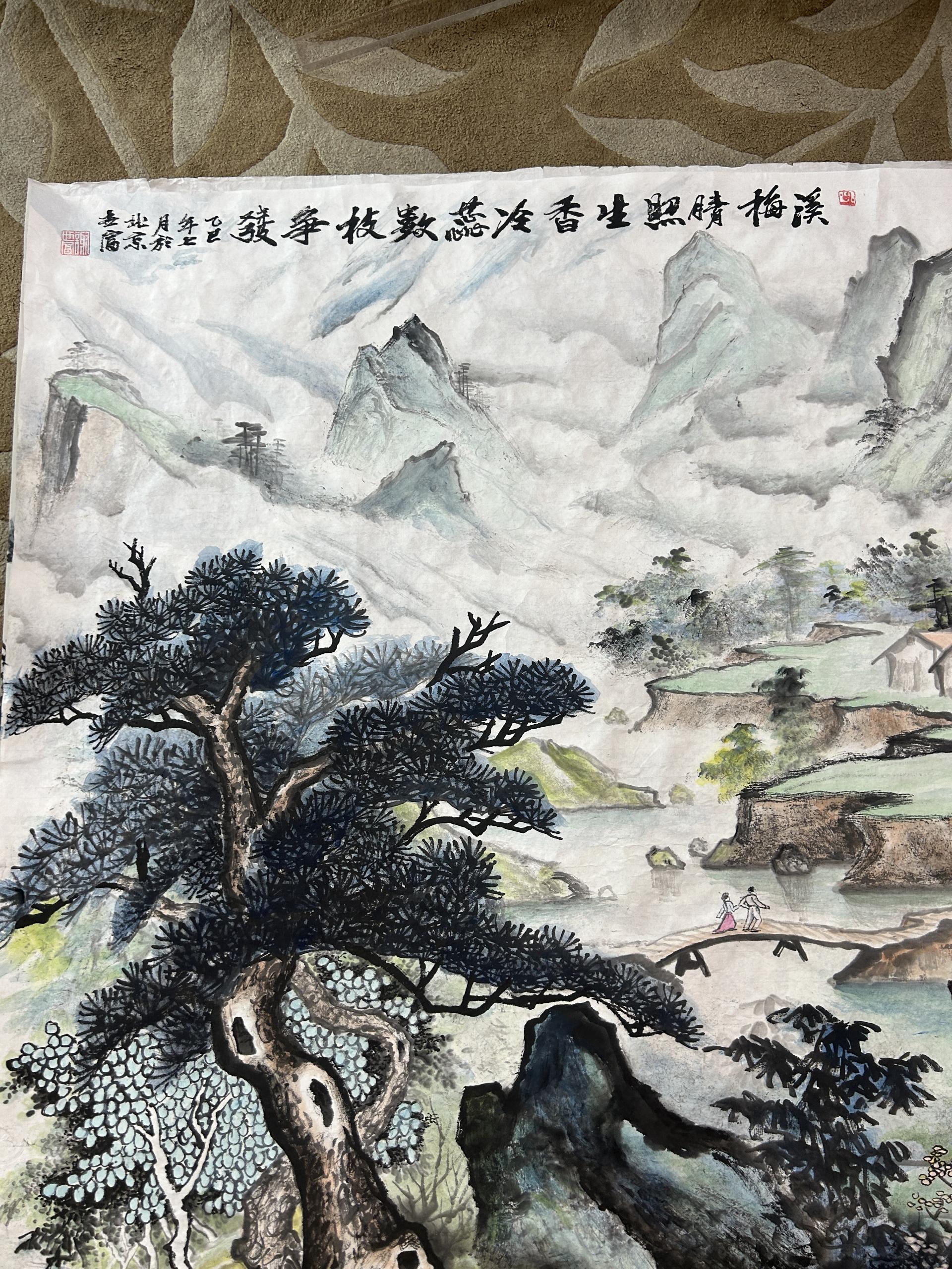 艺术品交流中心