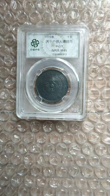 艺术品交流中心