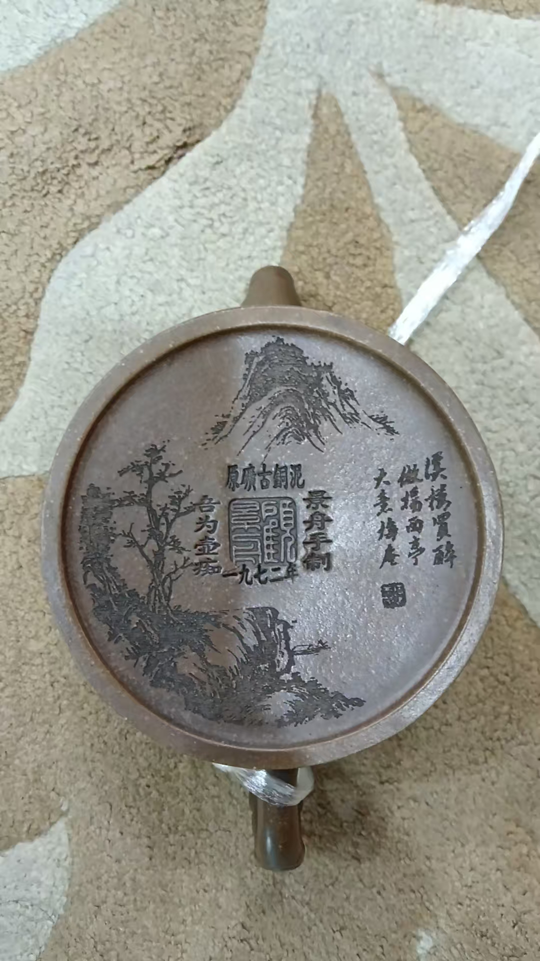 艺术品交流中心