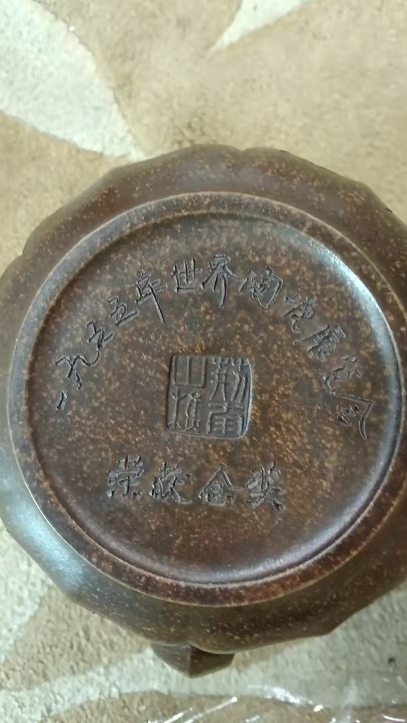 艺术品交流中心