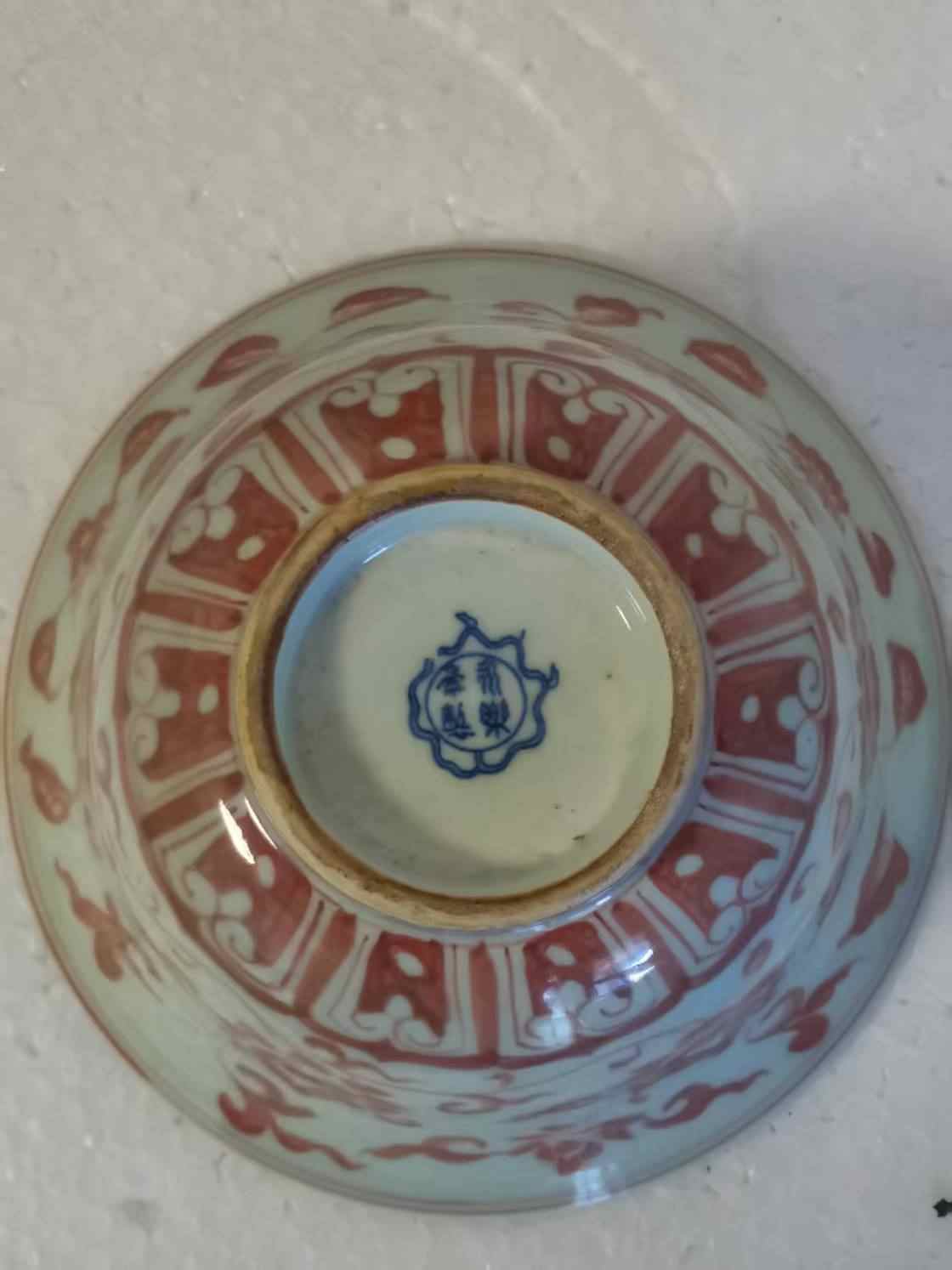 艺术品交流中心