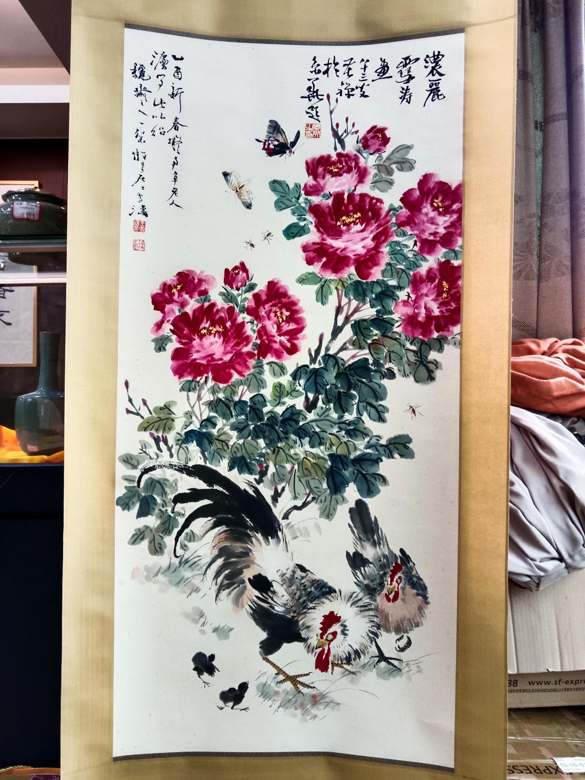 艺术品交流中心