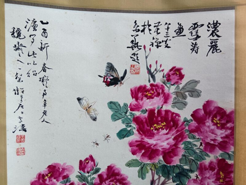 艺术品交流中心