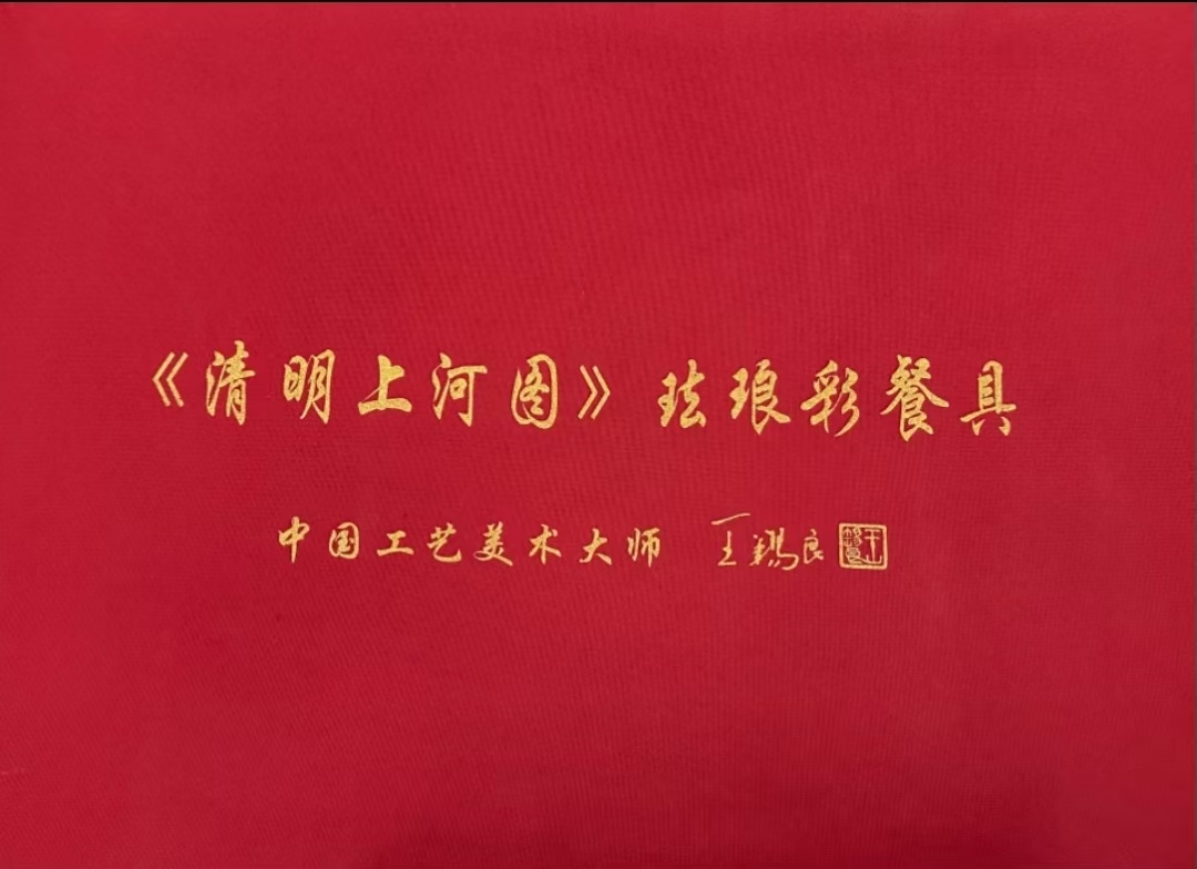 艺术品交流中心