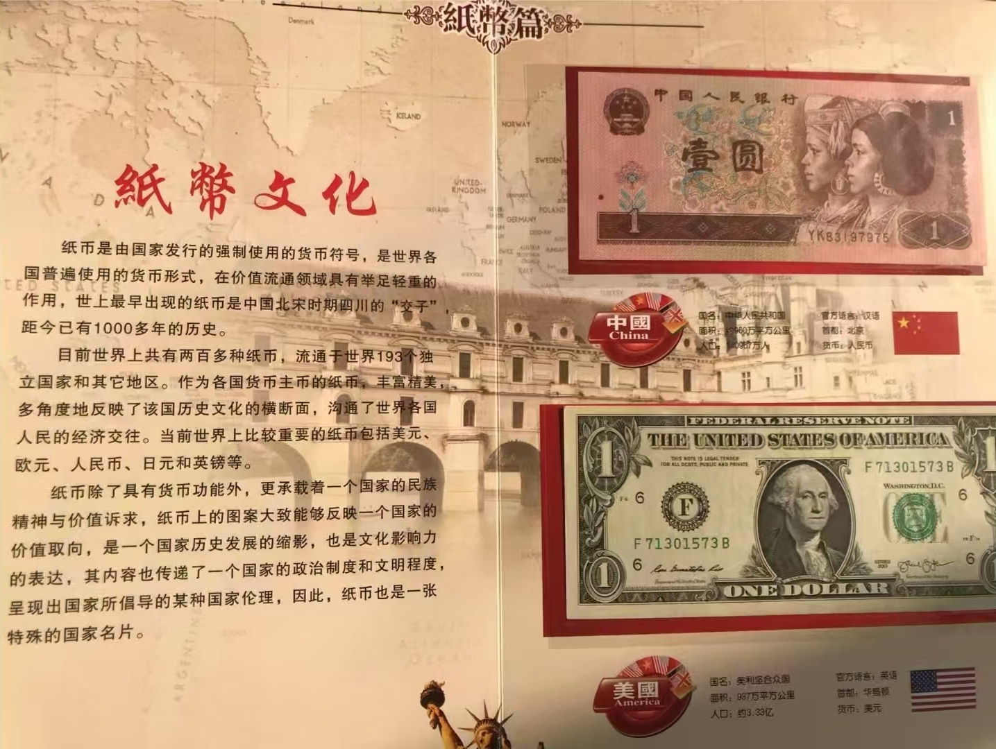 艺术品交流中心