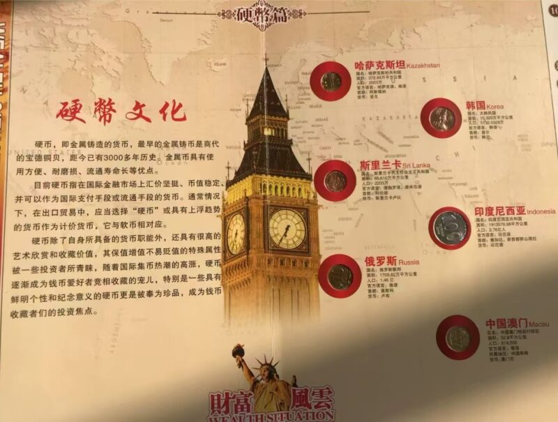 艺术品交流中心