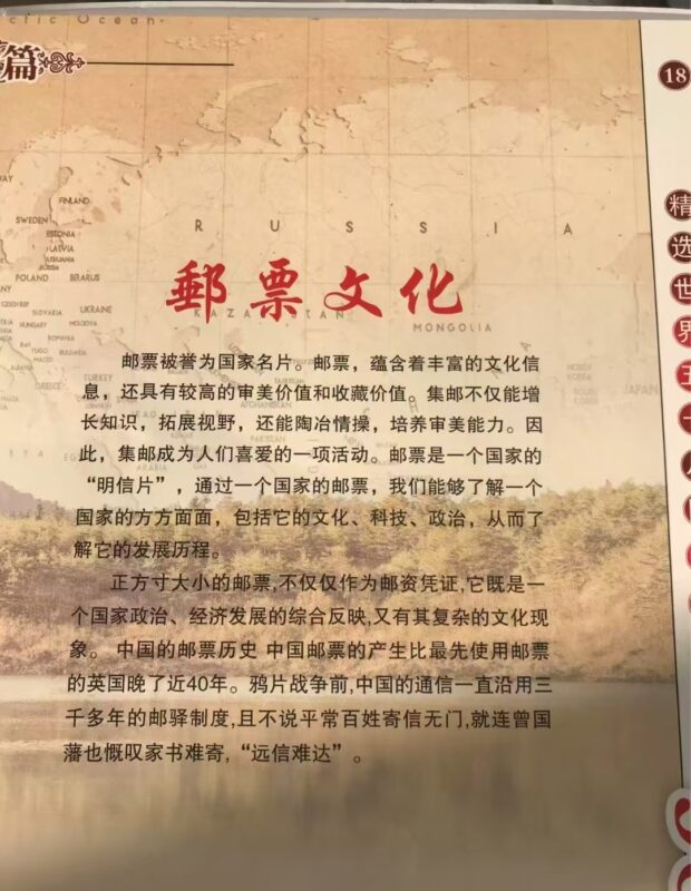 艺术品交流中心