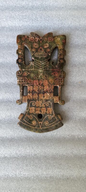 艺术品交流中心