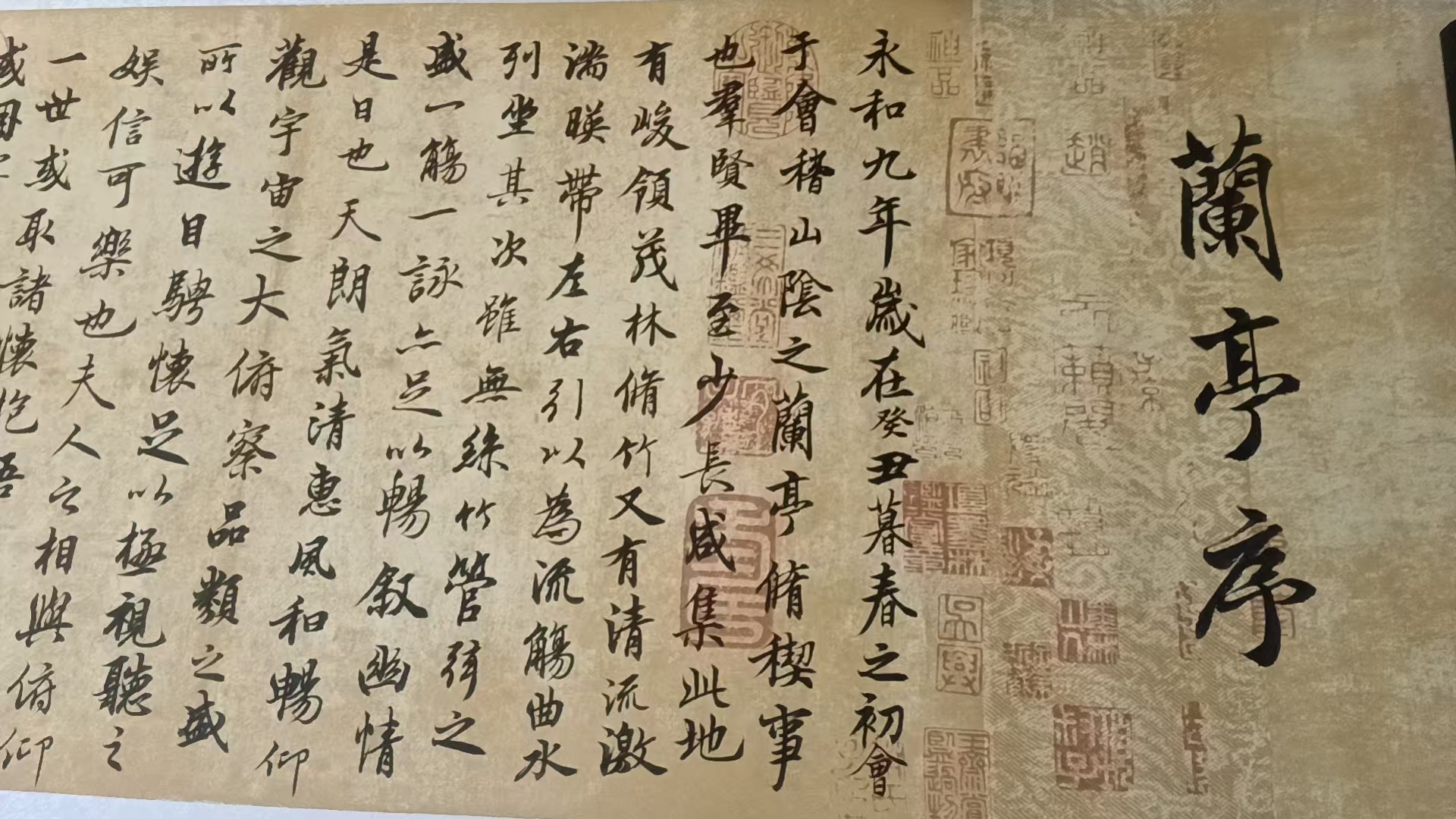 艺术品交流中心