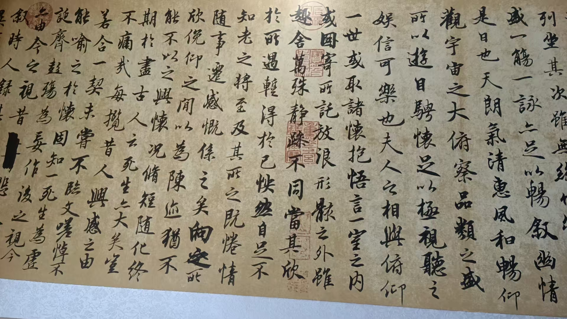 艺术品交流中心