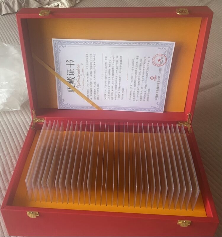 艺术品交流中心