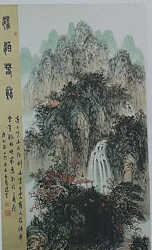 艺术品交流中心