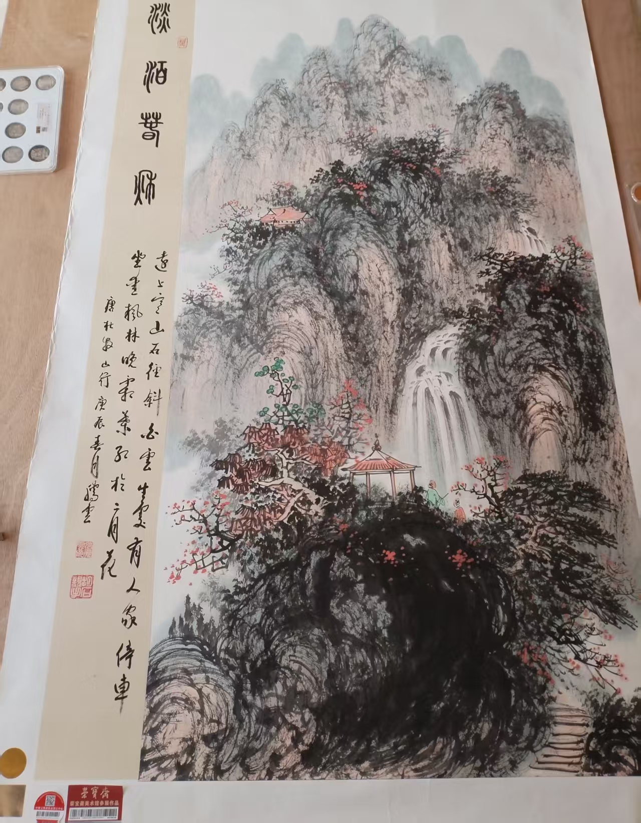 艺术品交流中心