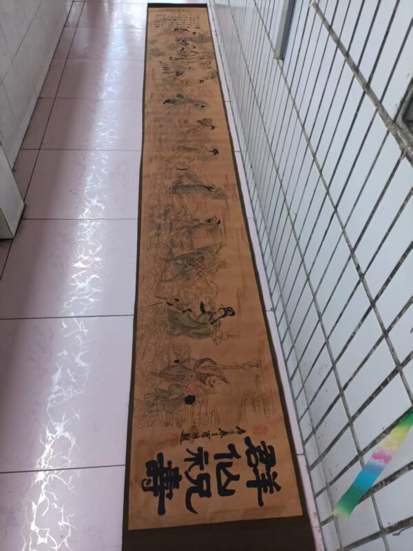 艺术品交流中心