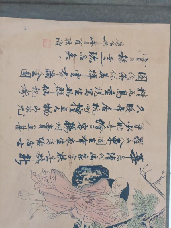 艺术品交流中心