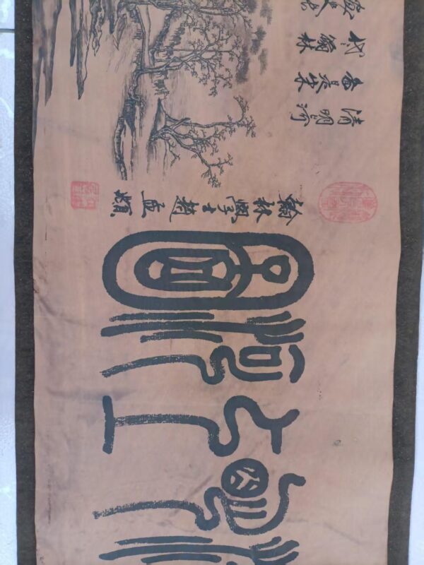 艺术品交流中心