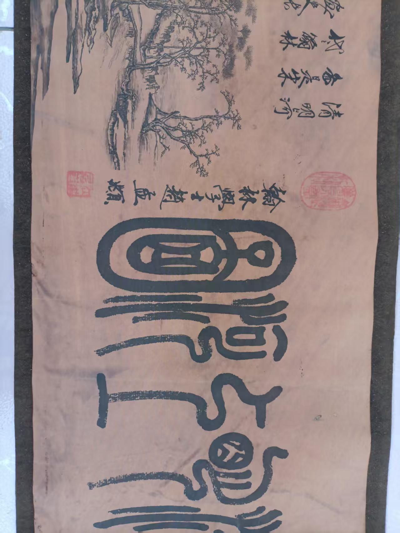 艺术品交流中心