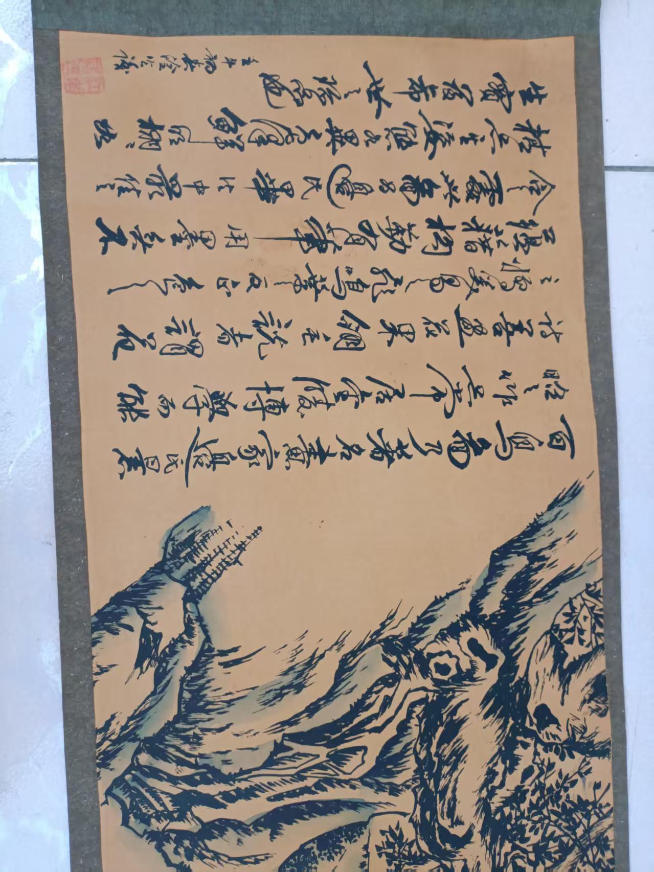 艺术品交流中心