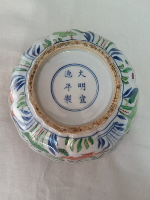 艺术品交流中心