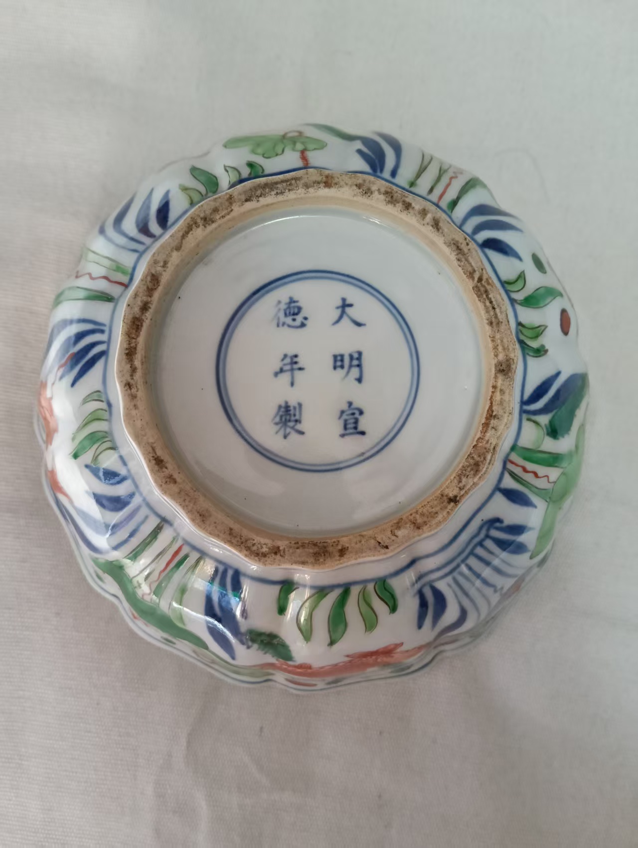 艺术品交流中心