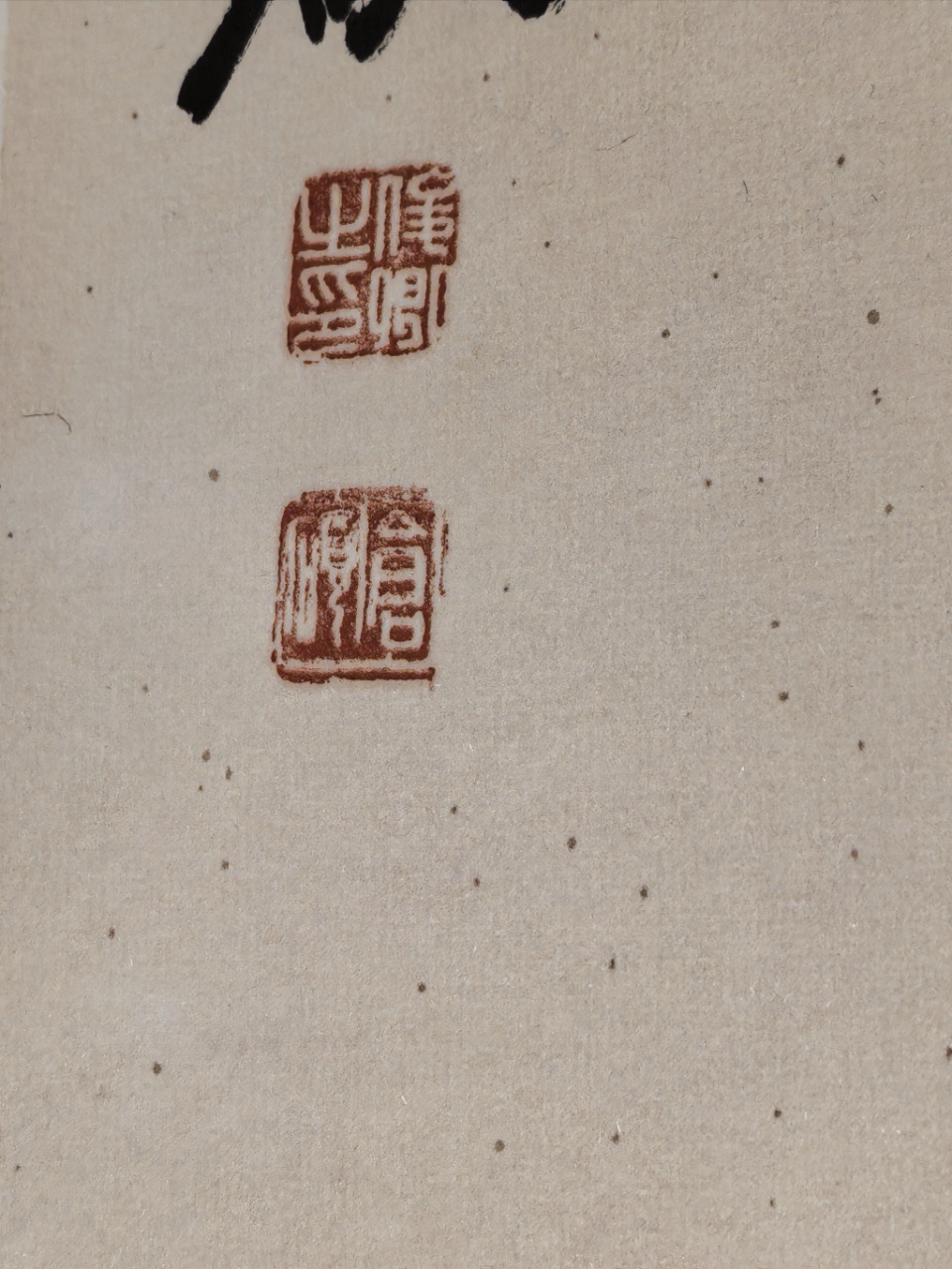 艺术品交流中心