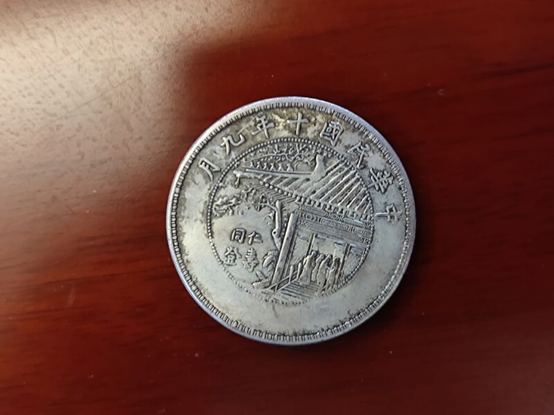 艺术品交流中心