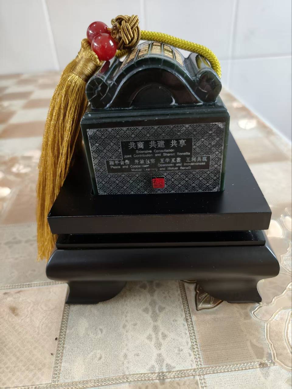 艺术品交流中心