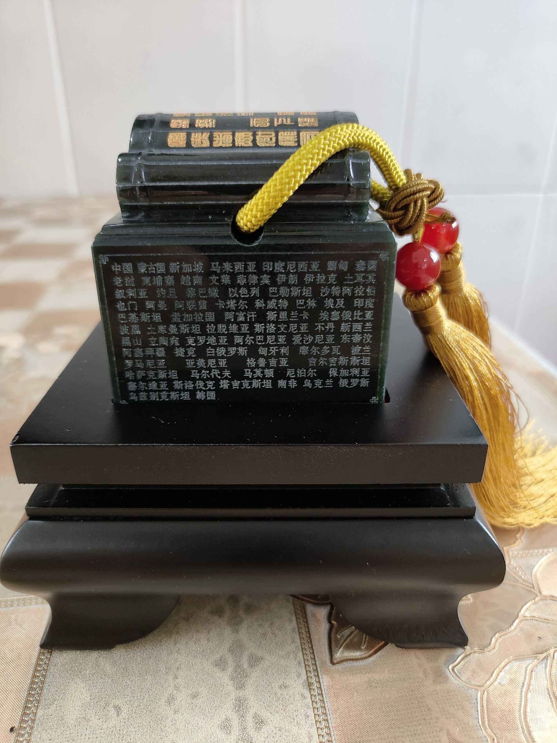 艺术品交流中心