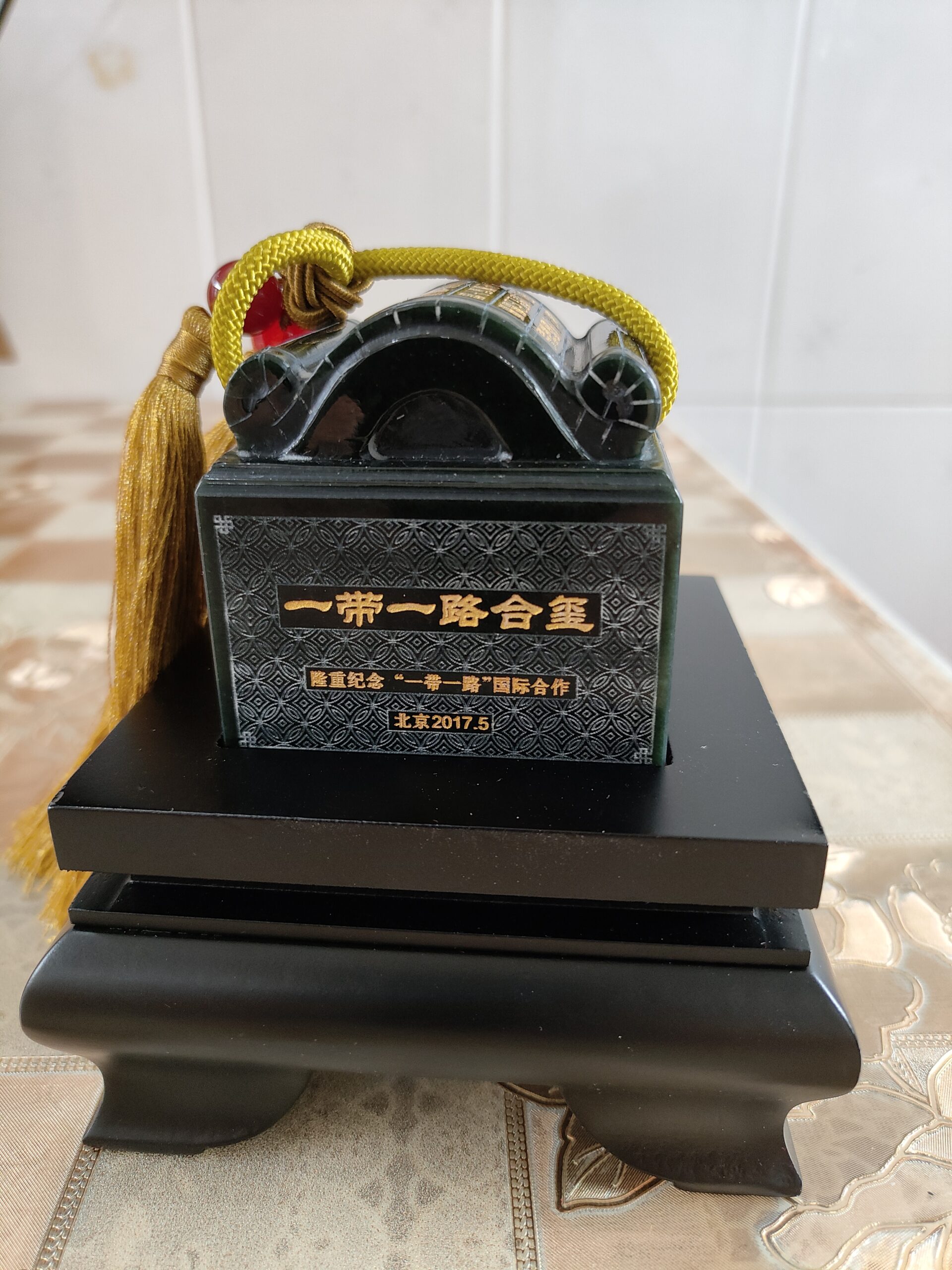 艺术品交流中心