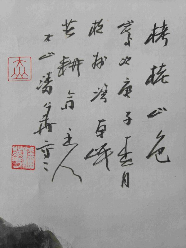 艺术品交流中心