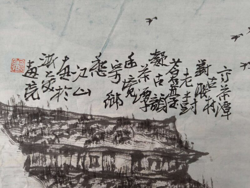 艺术品交流中心