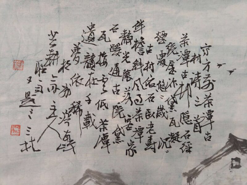 艺术品交流中心