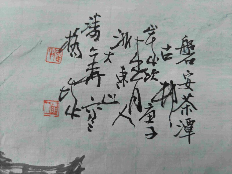 艺术品交流中心