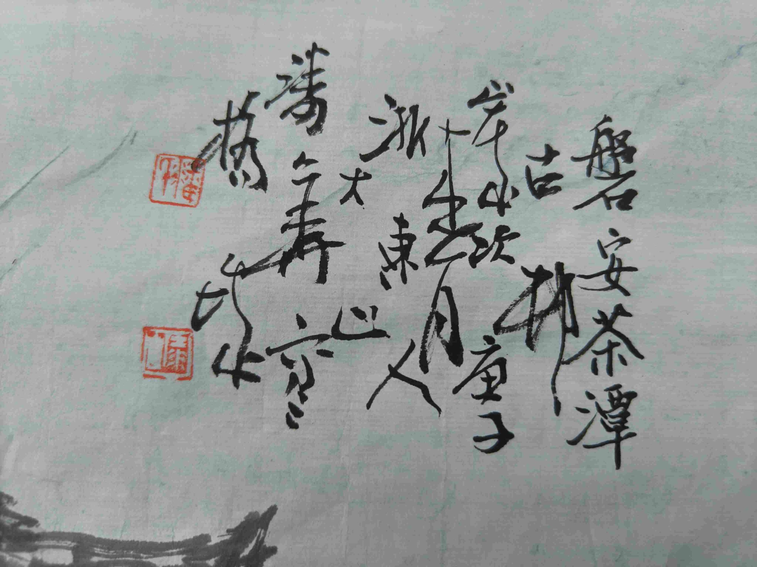 艺术品交流中心