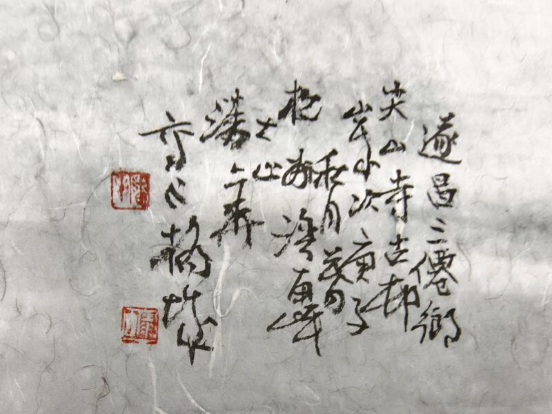 艺术品交流中心