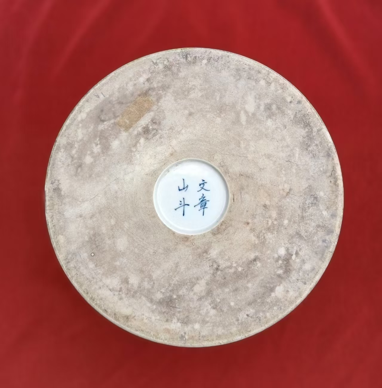 艺术品交流中心