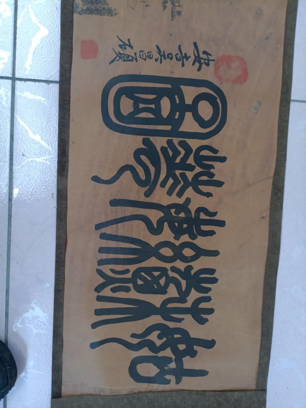 艺术品交流中心