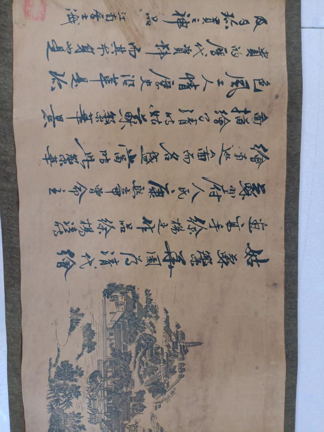 艺术品交流中心