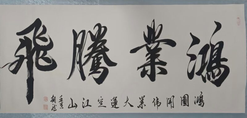 艺术品交流中心