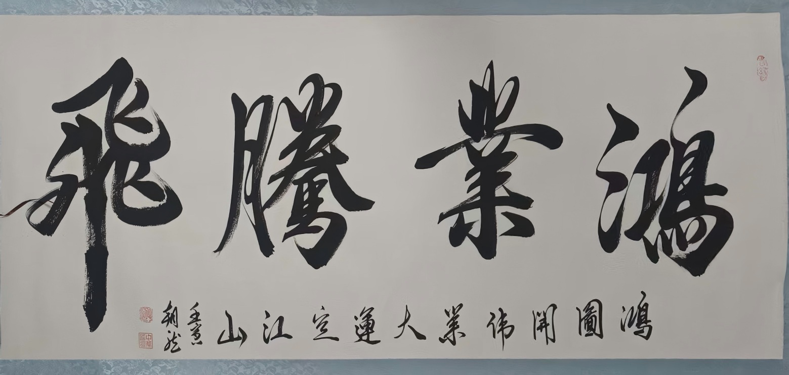 艺术品交流中心